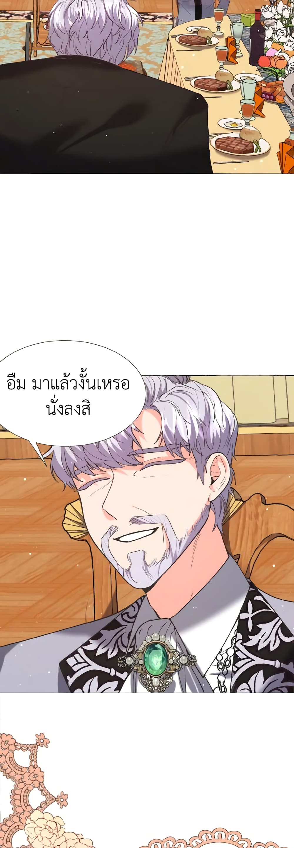 How to Clear a Dating Sim as a Side Character page 39