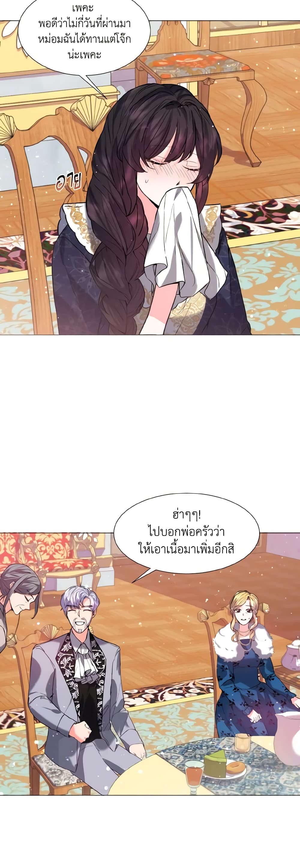 How to Clear a Dating Sim as a Side Character page 45