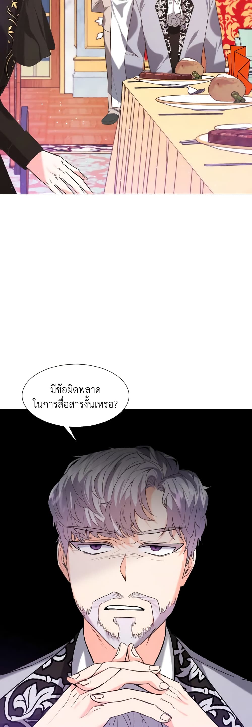 How to Clear a Dating Sim as a Side Character page 48