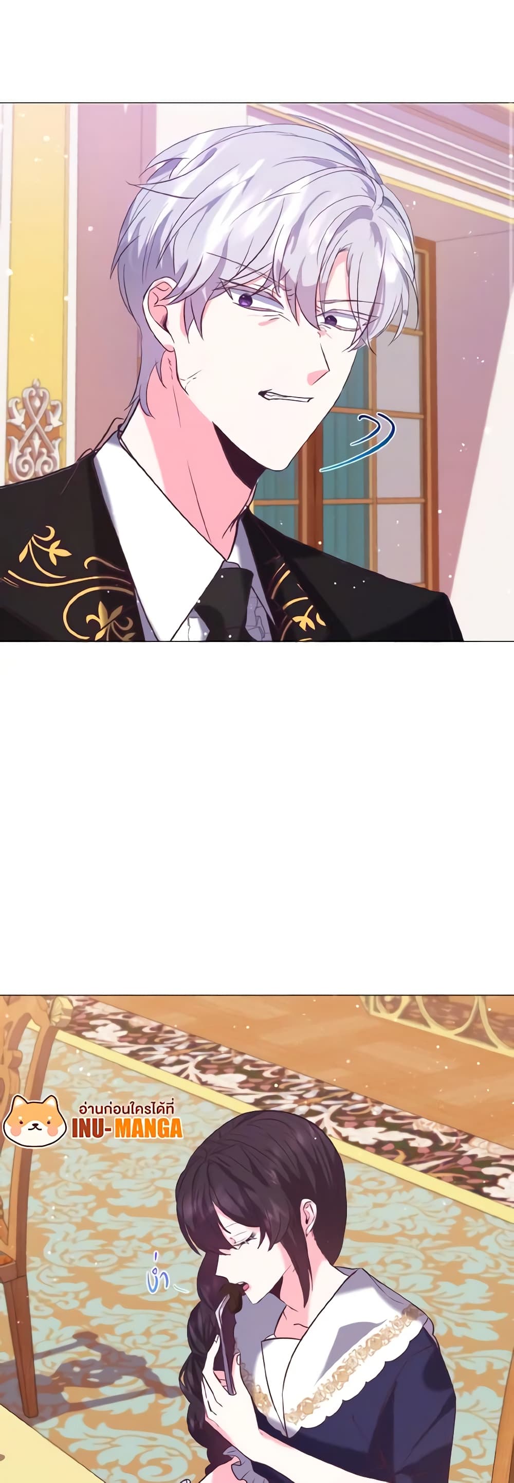 How to Clear a Dating Sim as a Side Character page 50