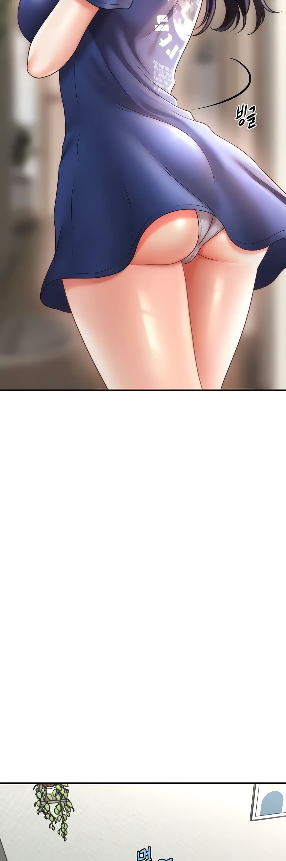 How to Conquer Women with Hypnosis page 38