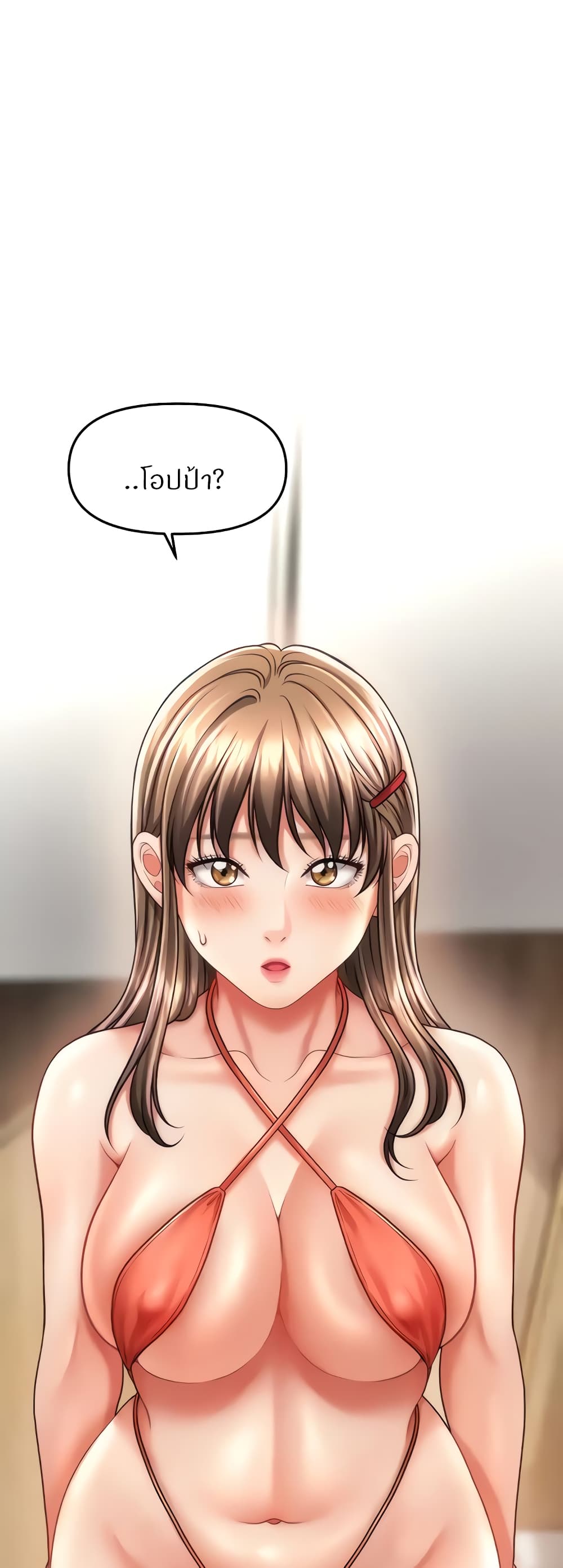 How to Conquer Women with Hypnosis page 58
