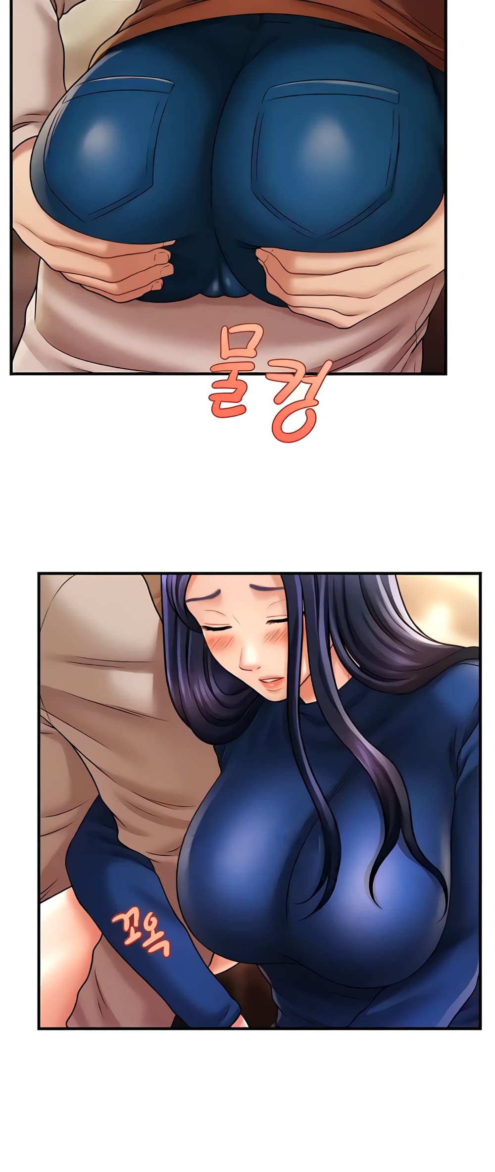 How to Conquer Women with Hypnosis page 20