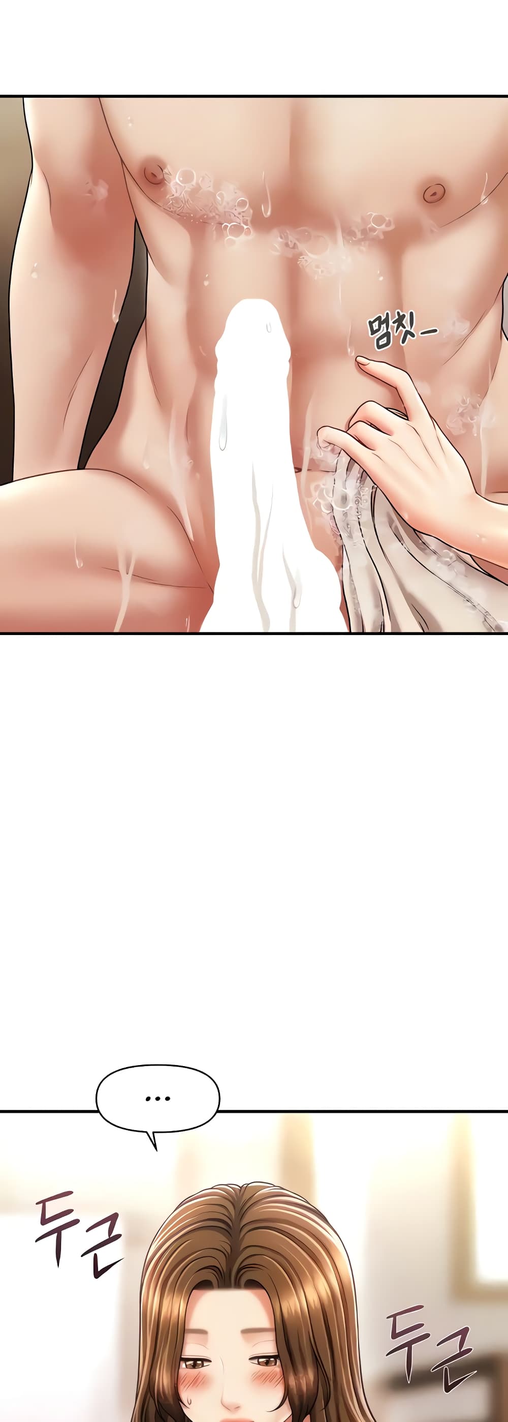 How to Conquer Women with Hypnosis page 16