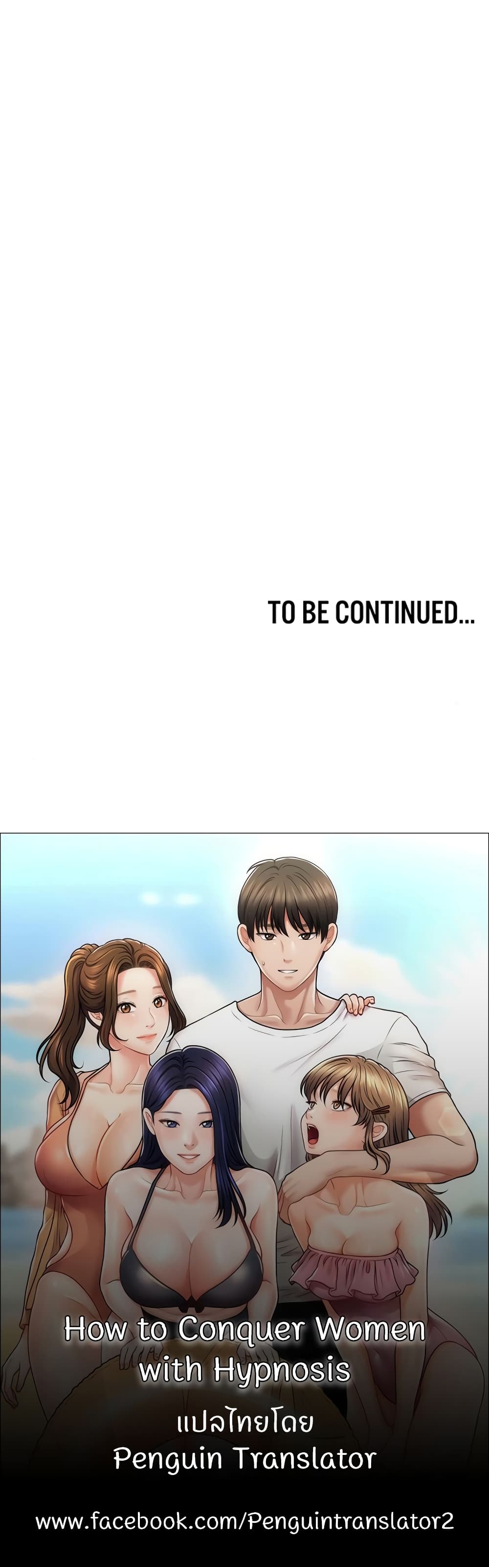 How to Conquer Women with Hypnosis page 50