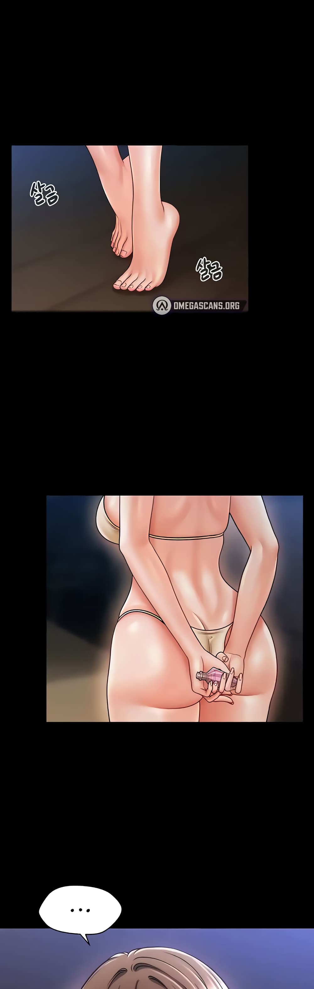 How to Conquer Women with Hypnosis page 1