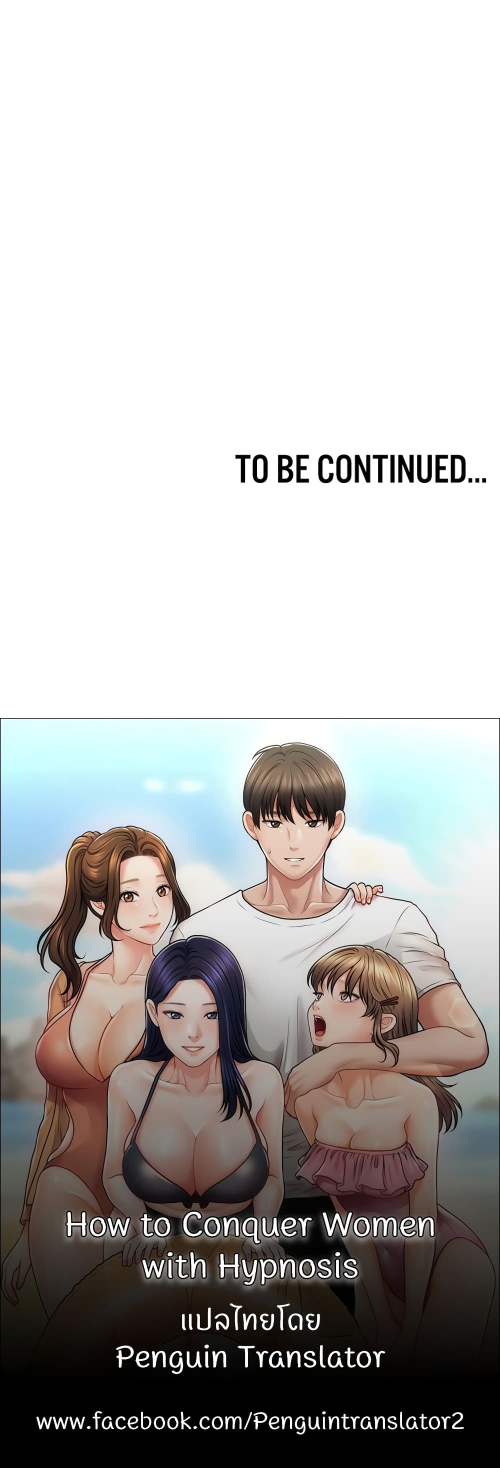 How to Conquer Women with Hypnosis page 50