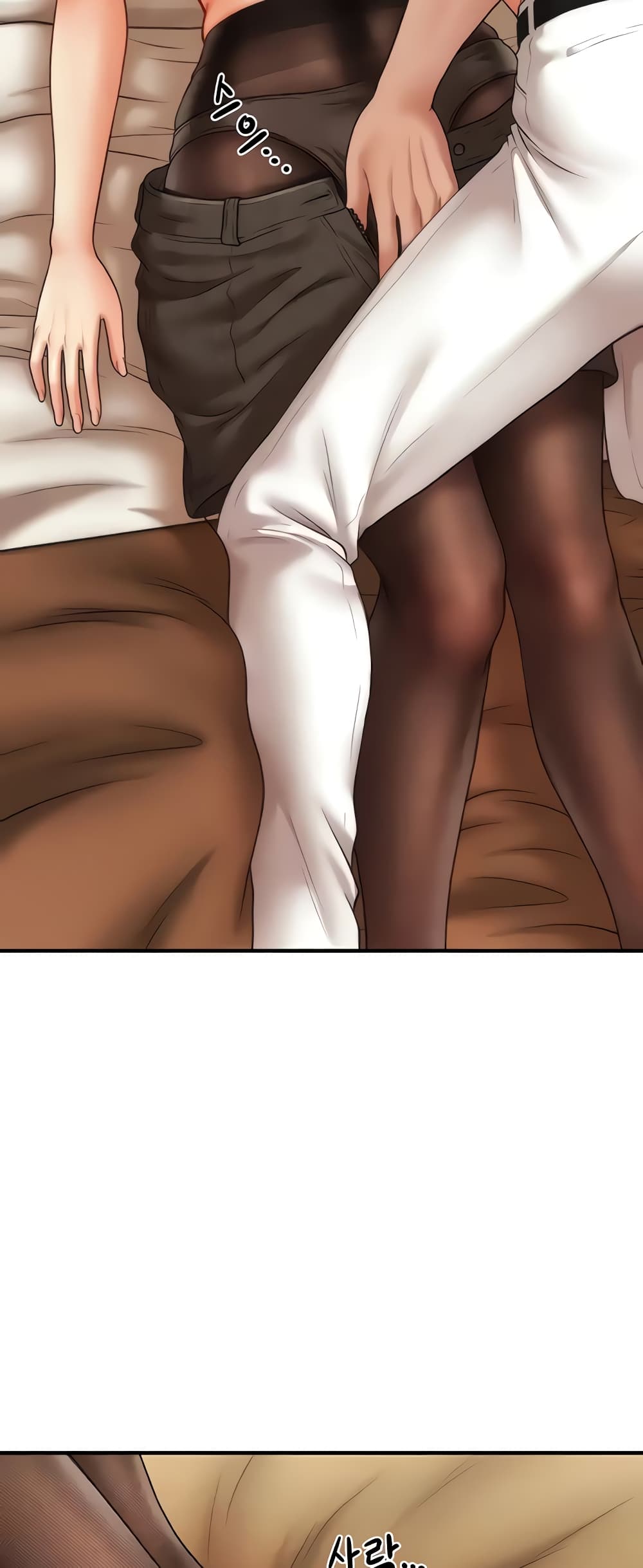 How to Conquer Women with Hypnosis page 29