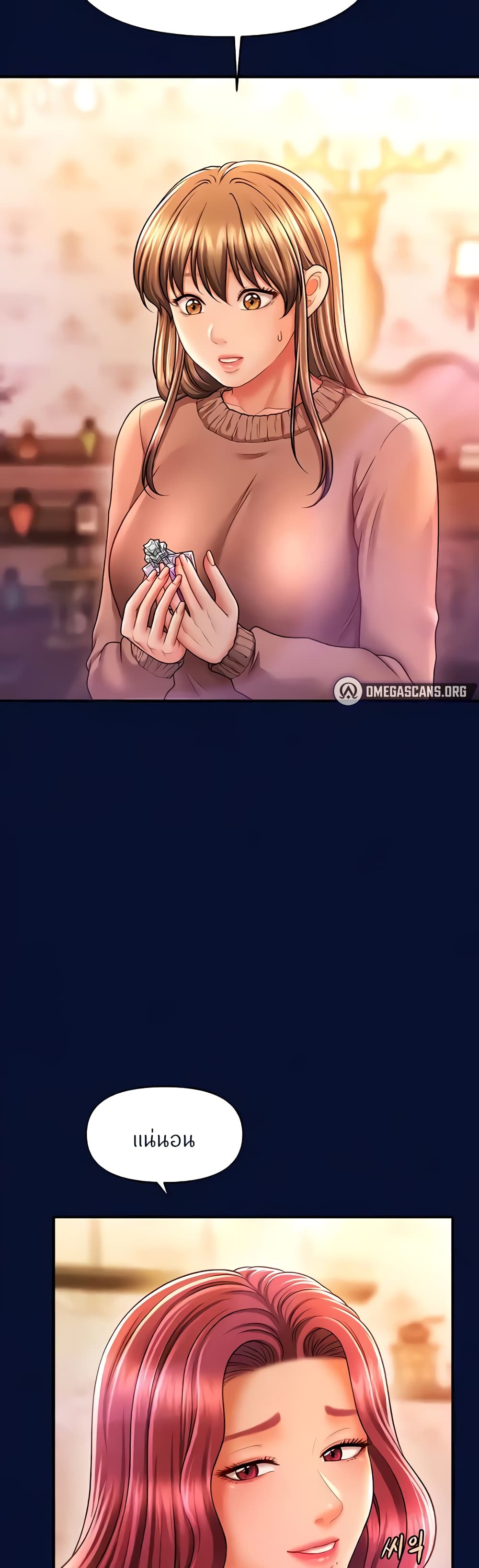 How to Conquer Women with Hypnosis page 38