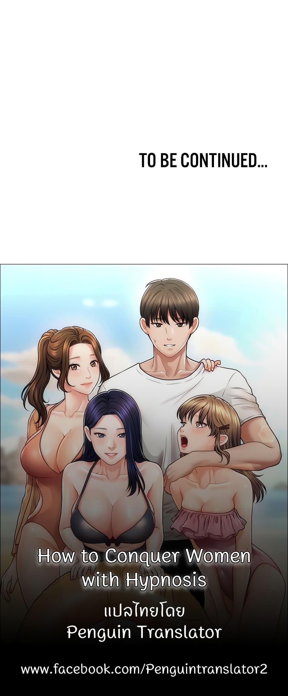 How to Conquer Women with Hypnosis page 60