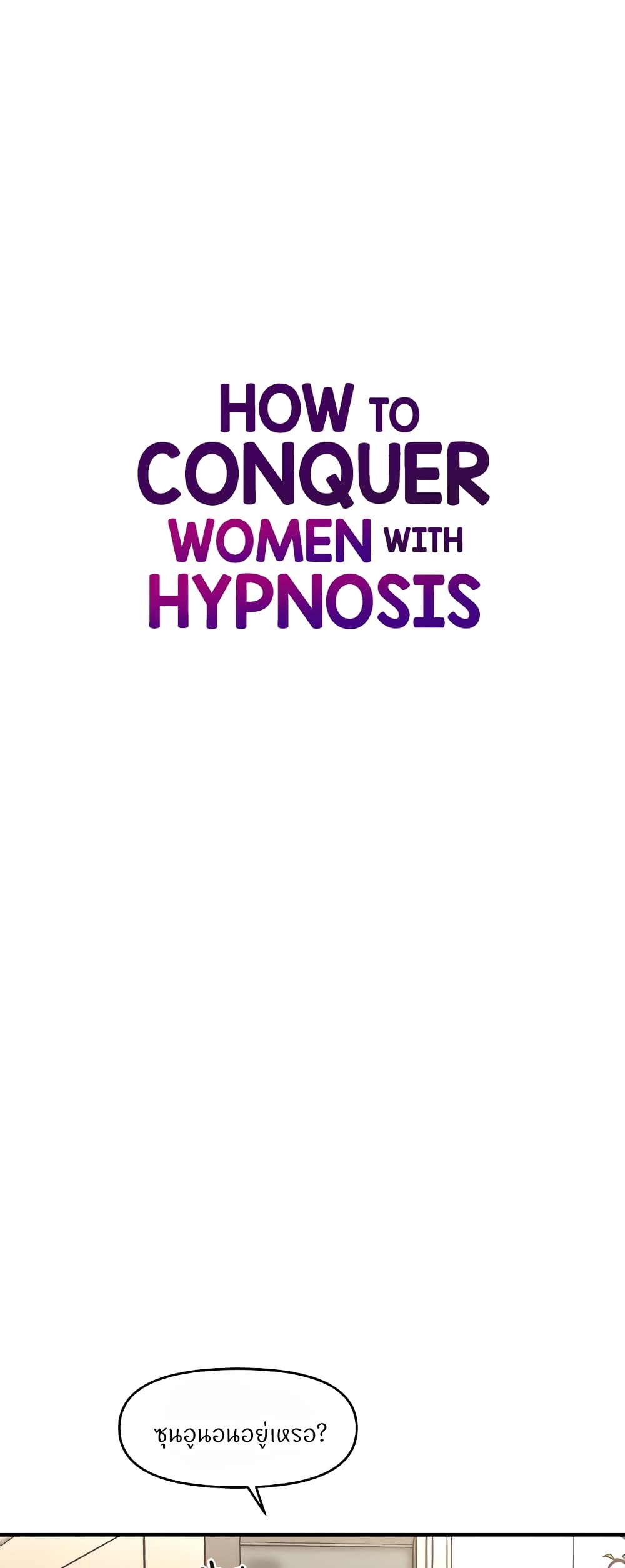 How to Conquer Women with Hypnosis page 4