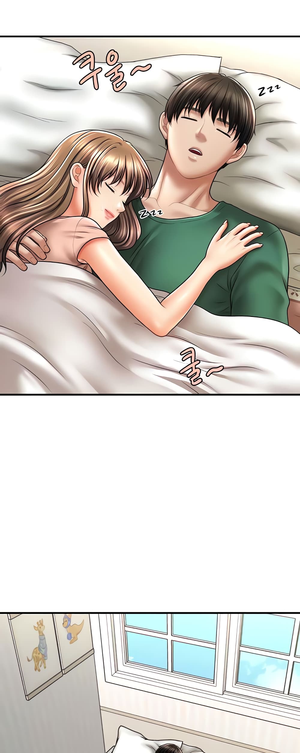How to Conquer Women with Hypnosis page 7