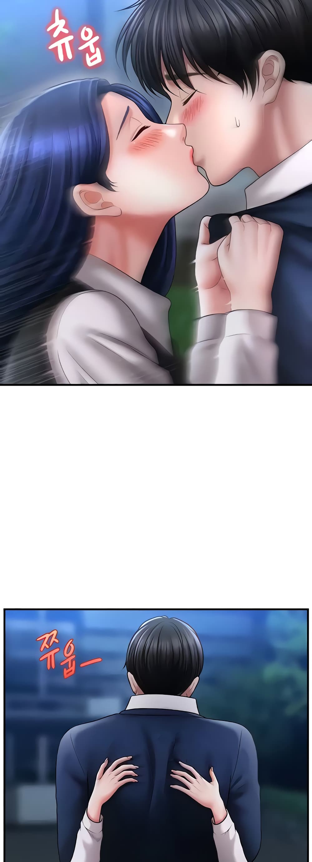How to Conquer Women with Hypnosis page 8