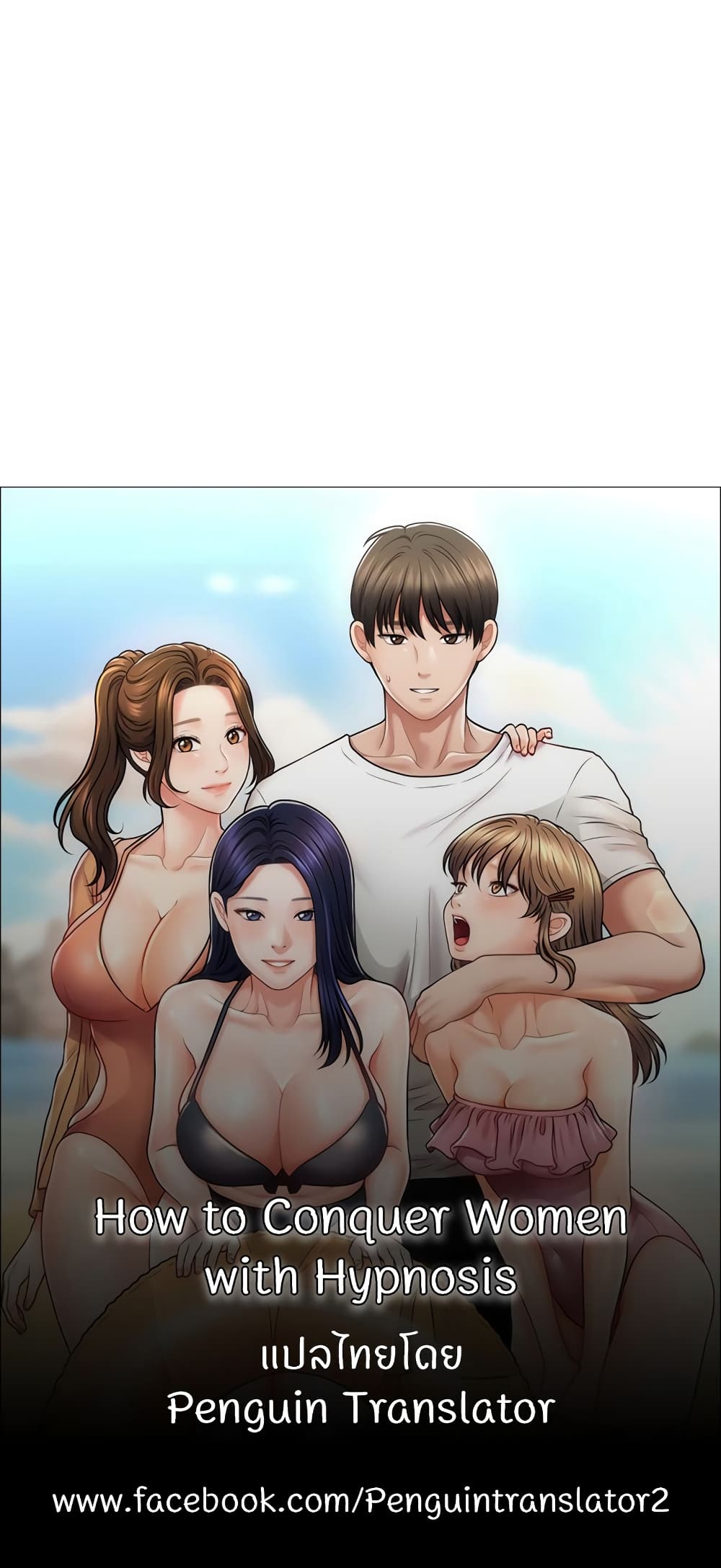How to Conquer Women with Hypnosis page 60