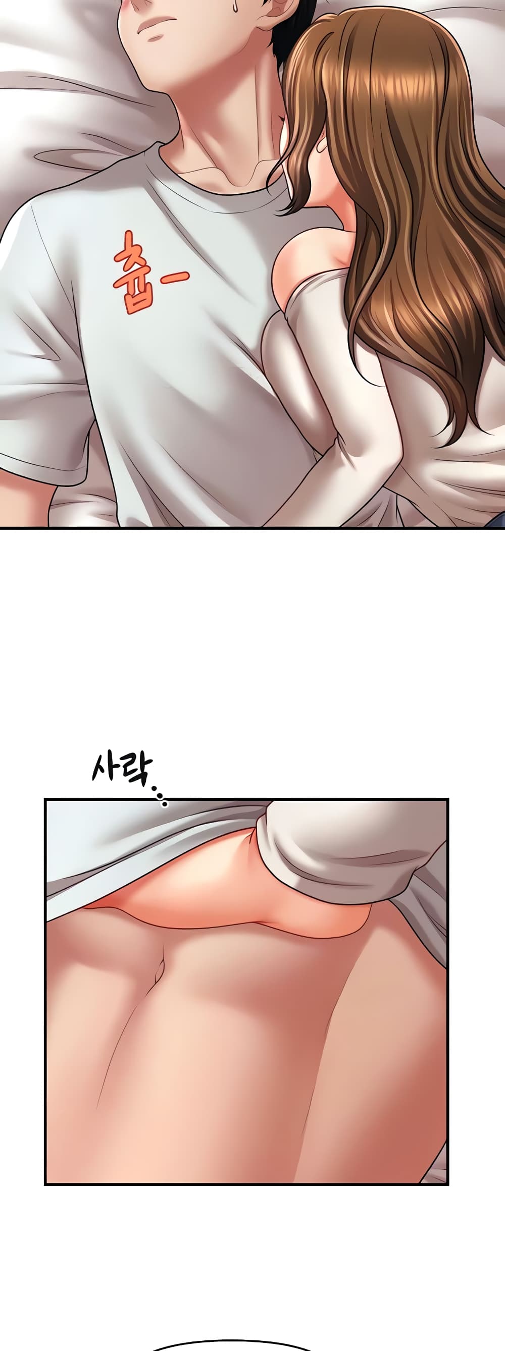 How to Conquer Women with Hypnosis page 35
