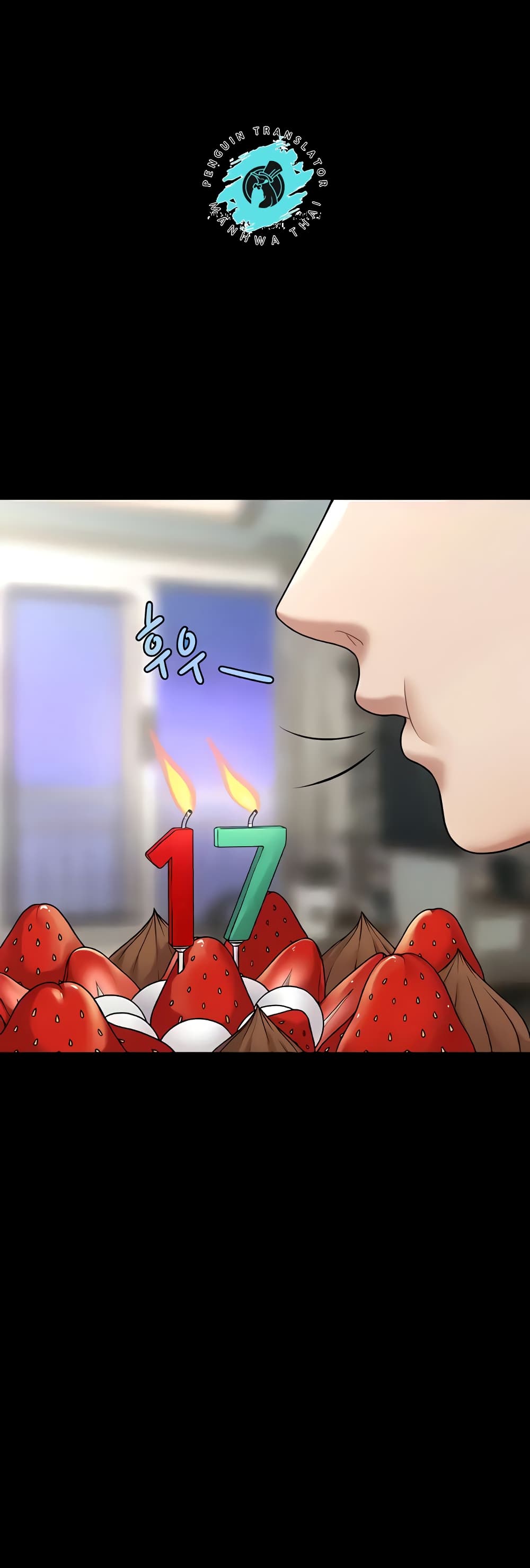 How to Conquer Women with Hypnosis page 10
