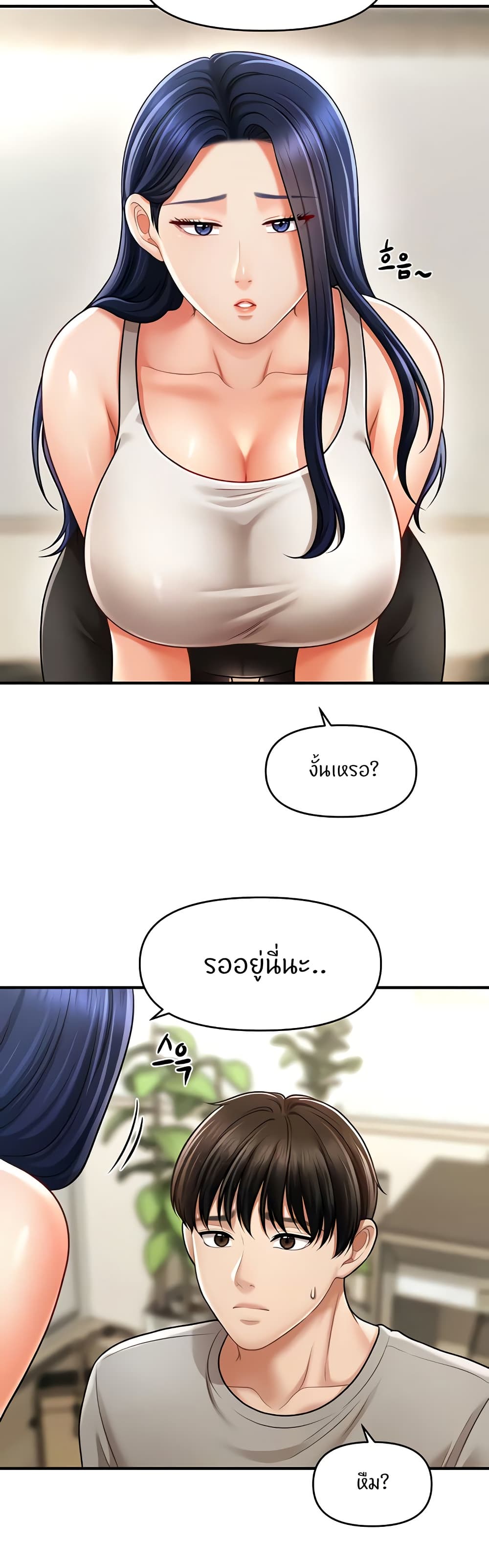 How to Conquer Women with Hypnosis page 28