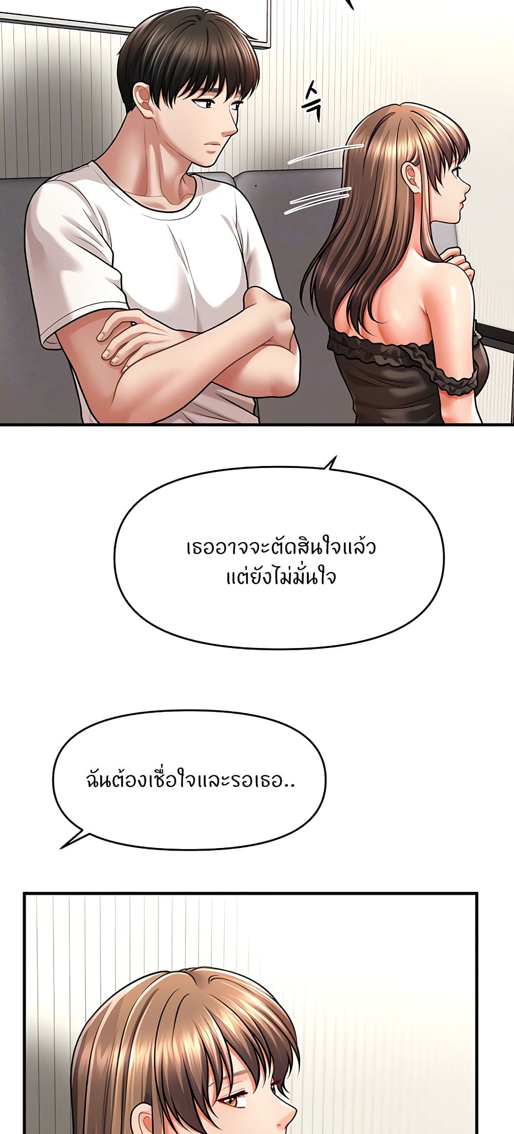 How to Conquer Women with Hypnosis page 10
