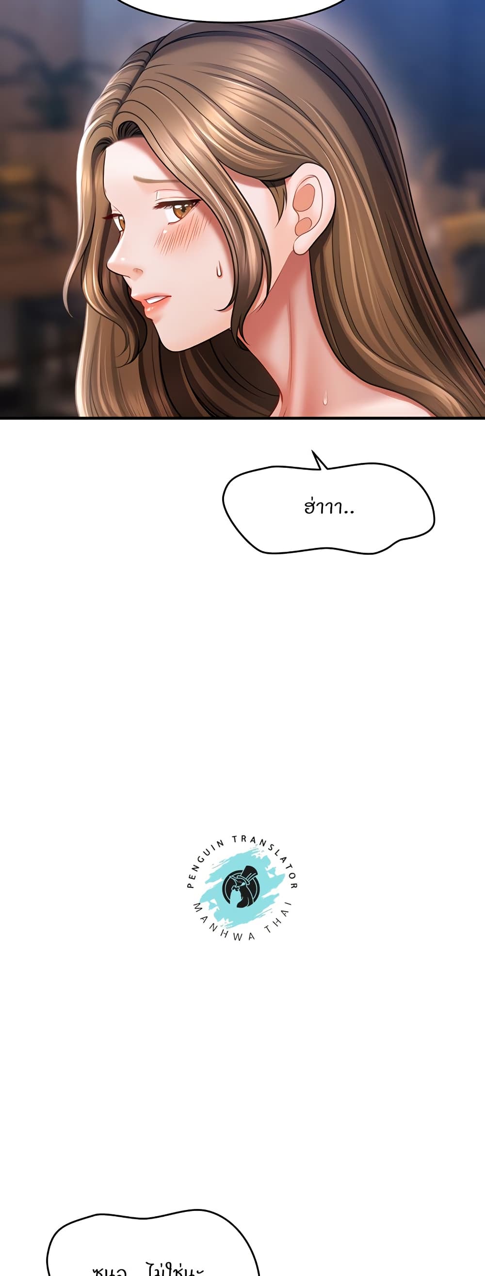 How to Conquer Women with Hypnosis page 37