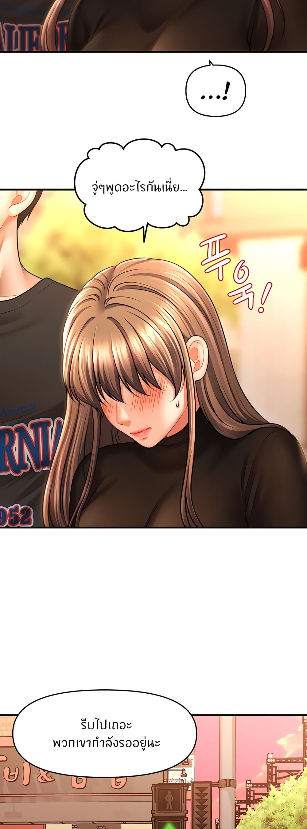 How to Conquer Women with Hypnosis page 43