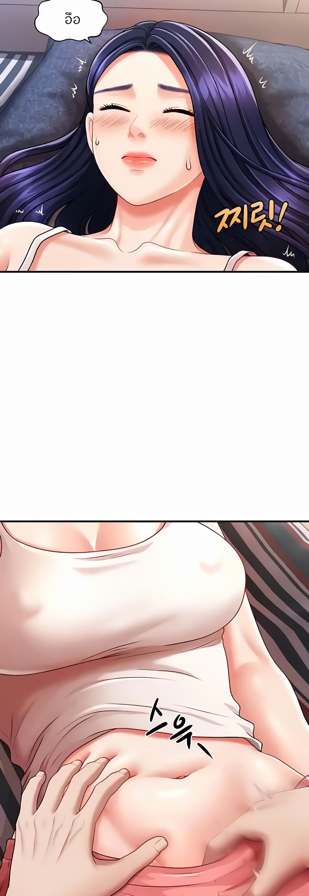 How to Conquer Women with Hypnosis page 38