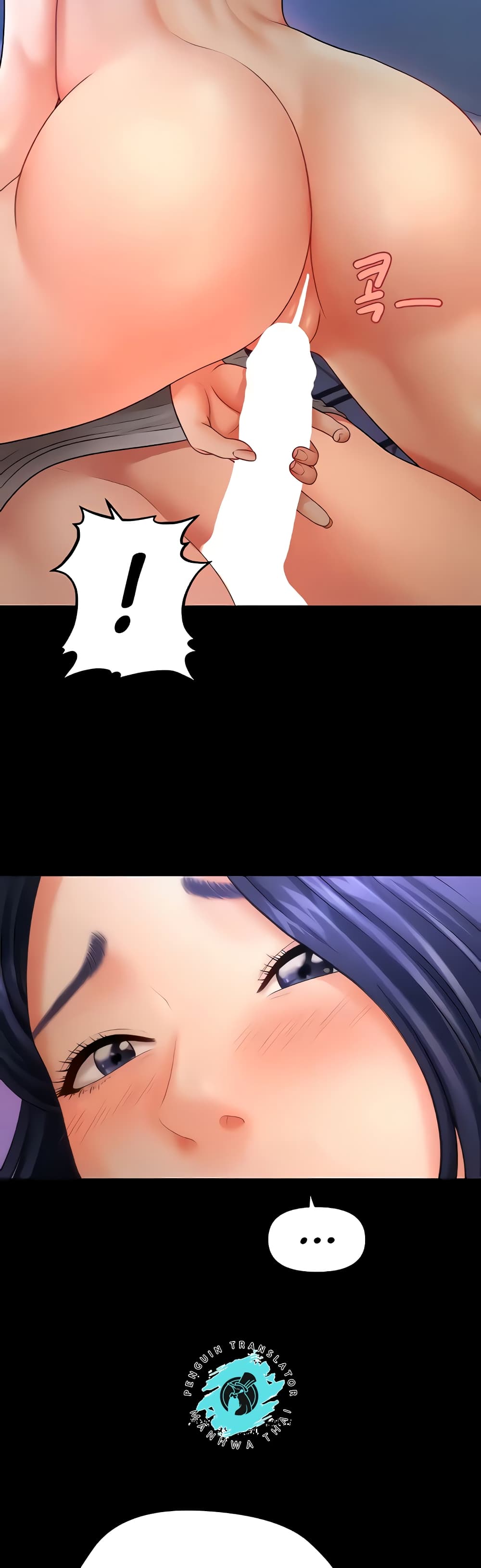 How to Conquer Women with Hypnosis page 31