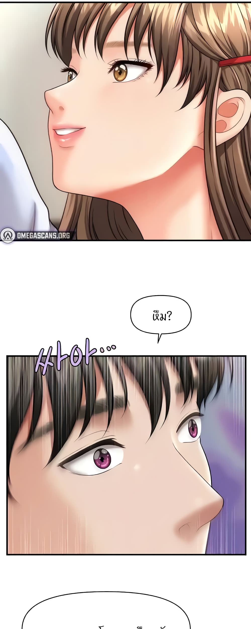 How to Conquer Women with Hypnosis page 65