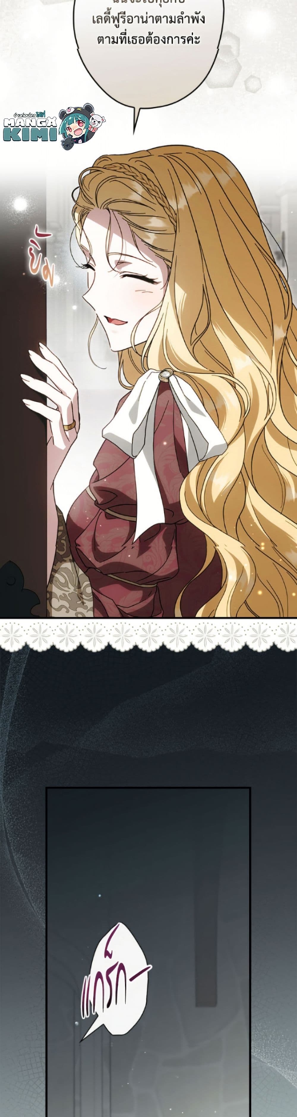 How to Get My Husband on My Side page 4