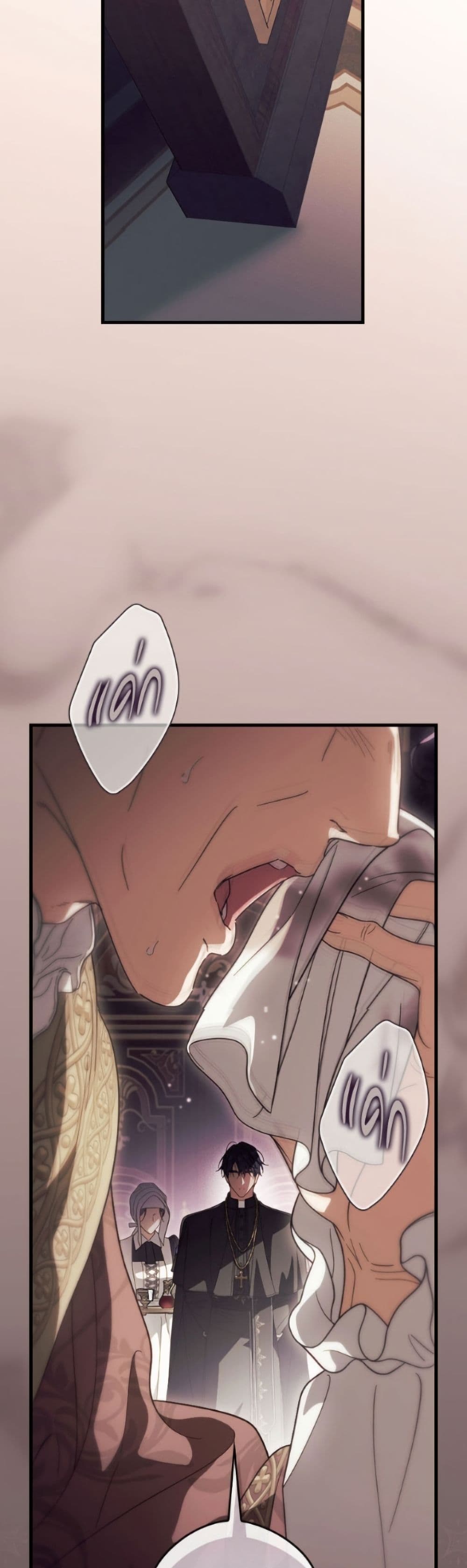 How to Get My Husband on My Side page 9
