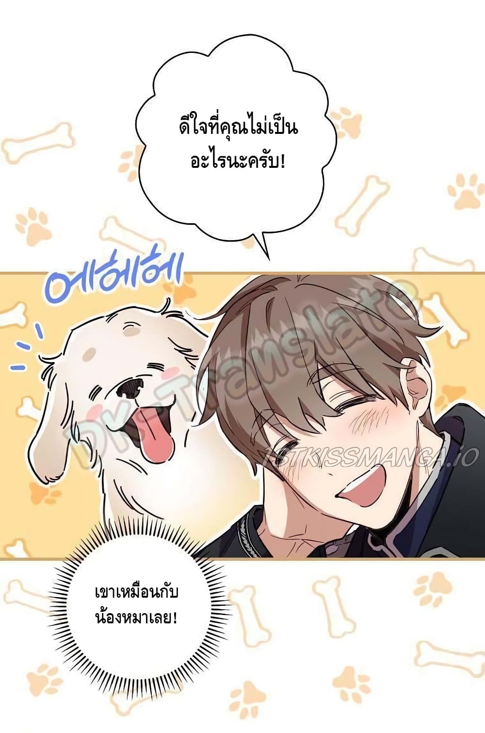 How to Get My Husband on My Side page 10