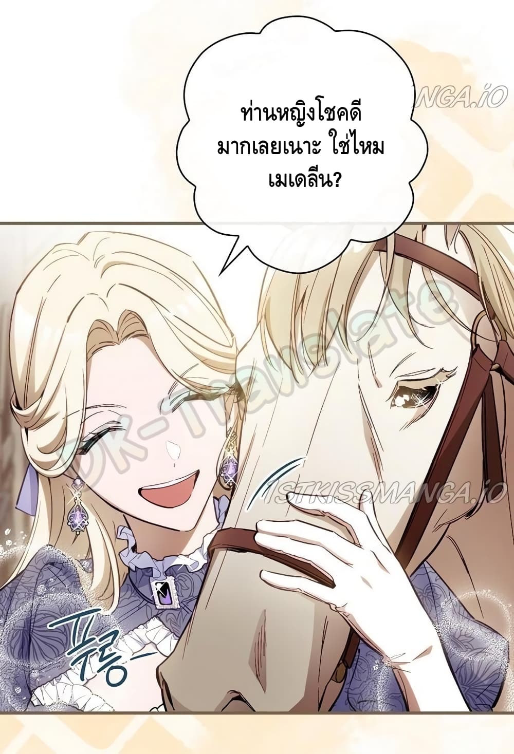 How to Get My Husband on My Side page 8