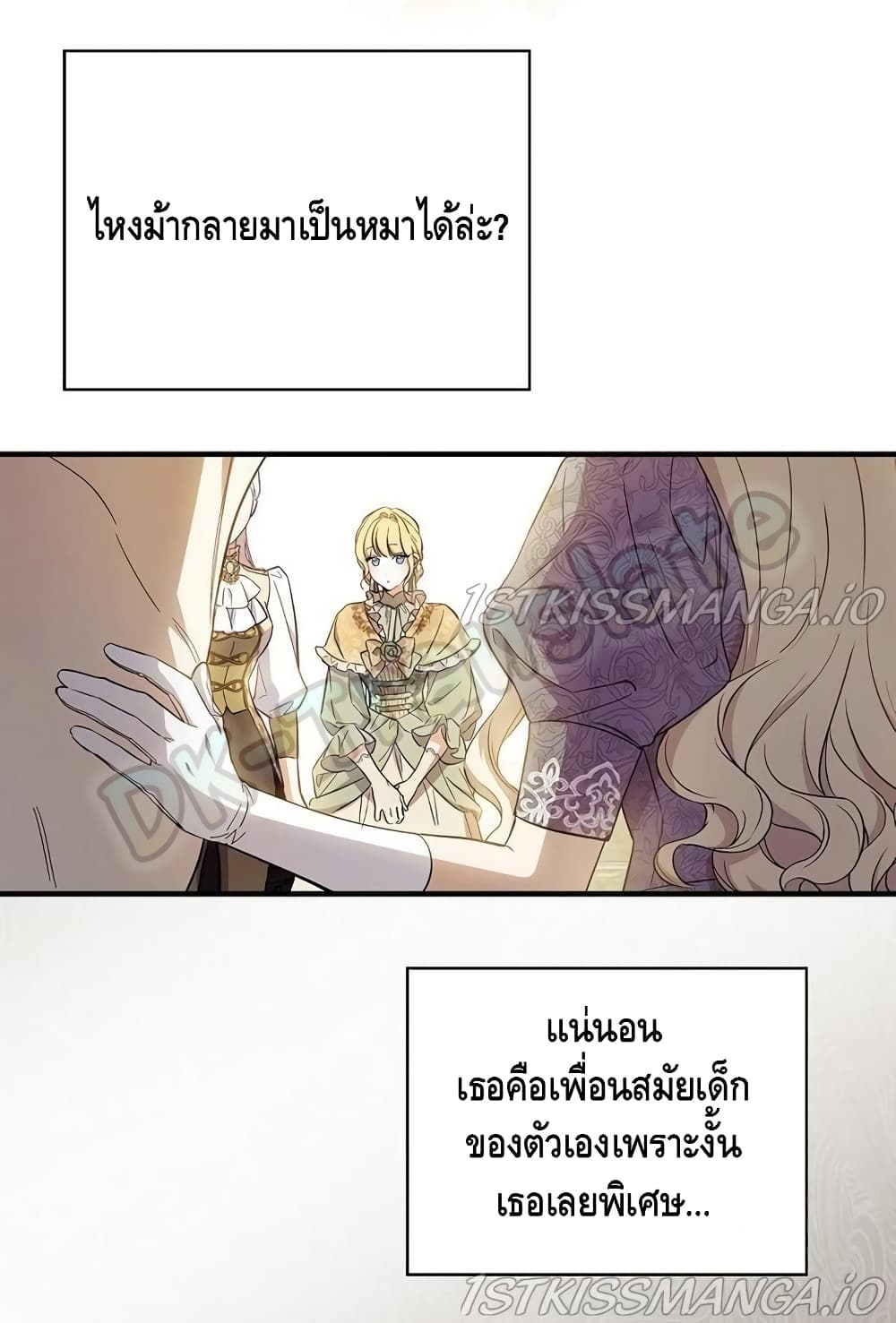 How to Get My Husband on My Side page 9