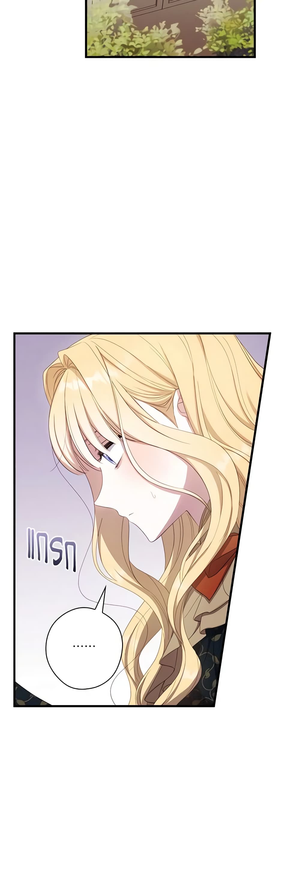 How to Get My Husband on My Side page 8