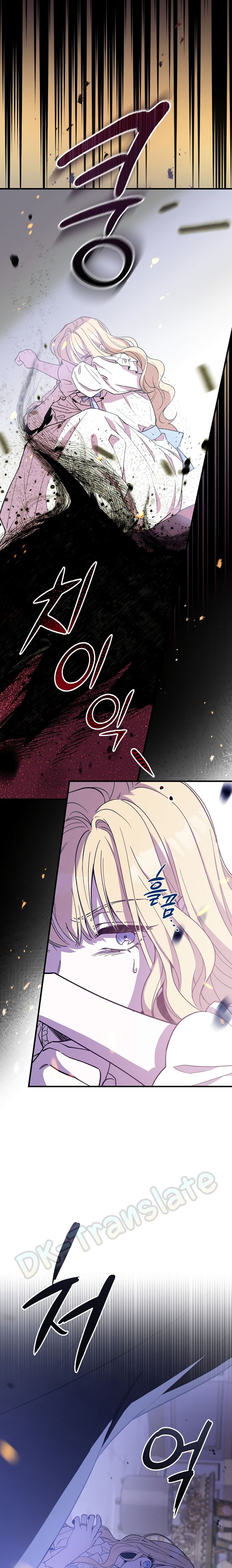 How to Get My Husband on My Side page 7