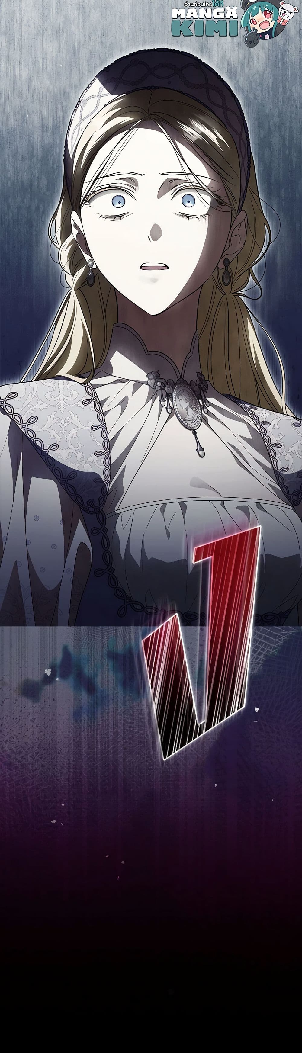 How to Get My Husband on My Side page 10