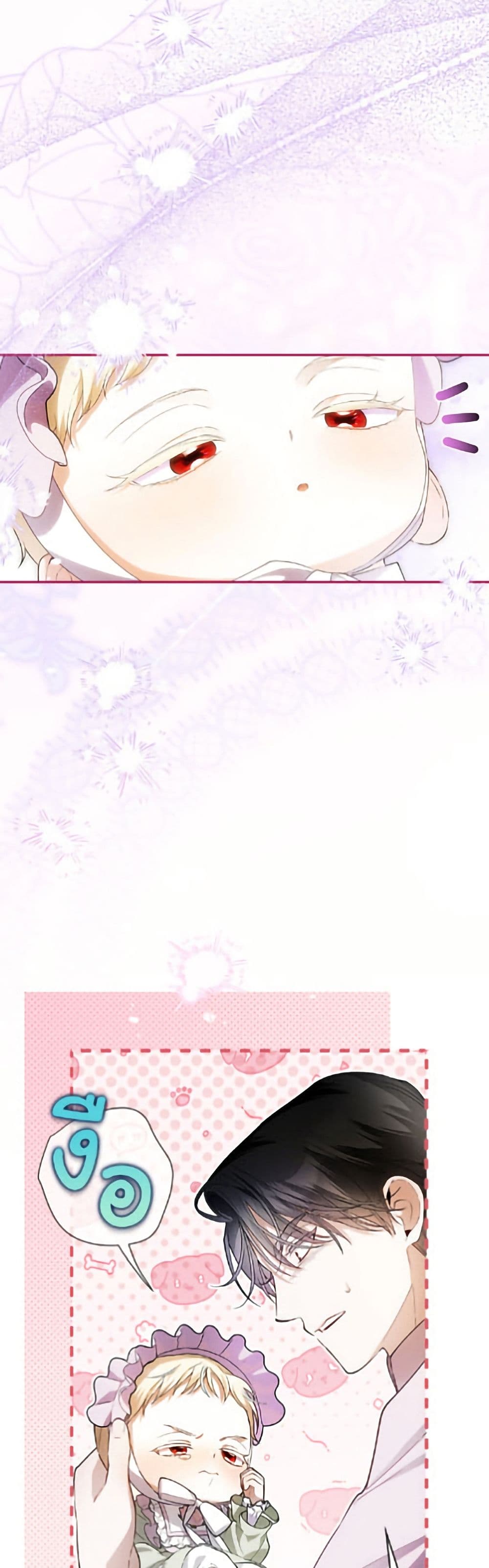 How to Hide the Emperor’s Child page 10