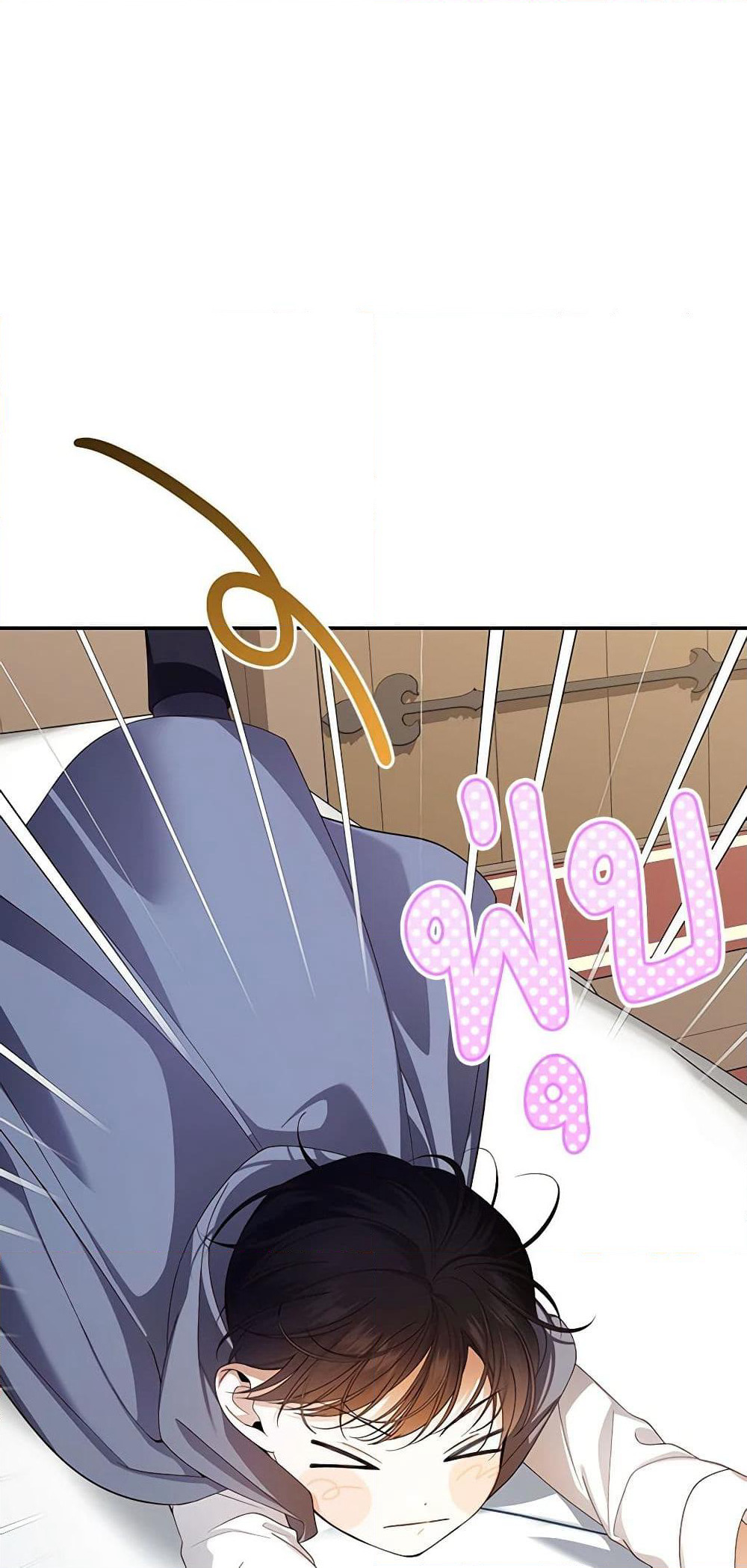 How to Hide the Emperor’s Child page 9
