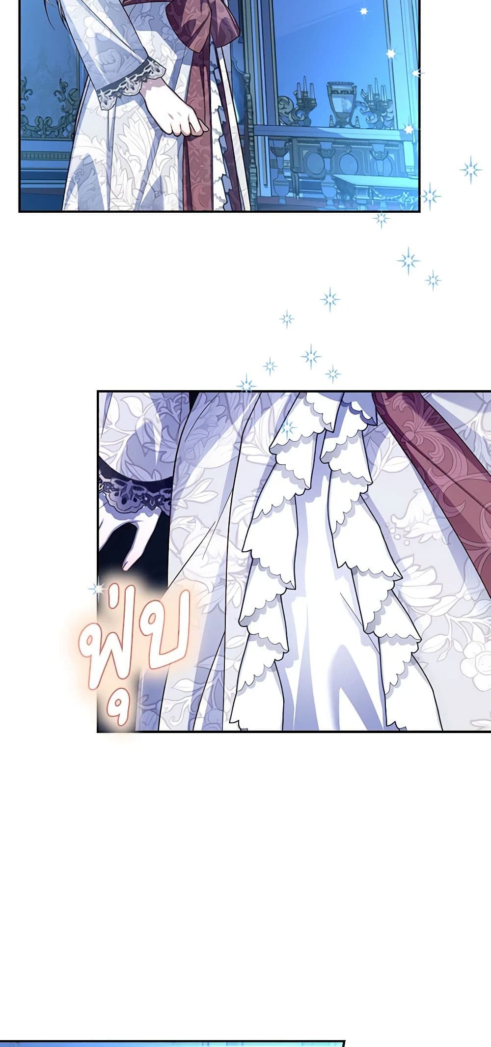 How to Hide the Emperor’s Child page 4