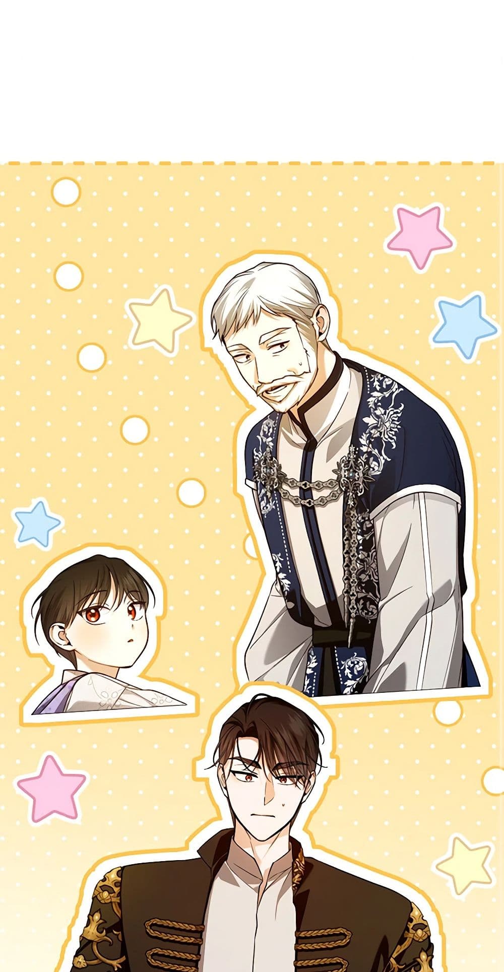 How to Hide the Emperor’s Child page 2