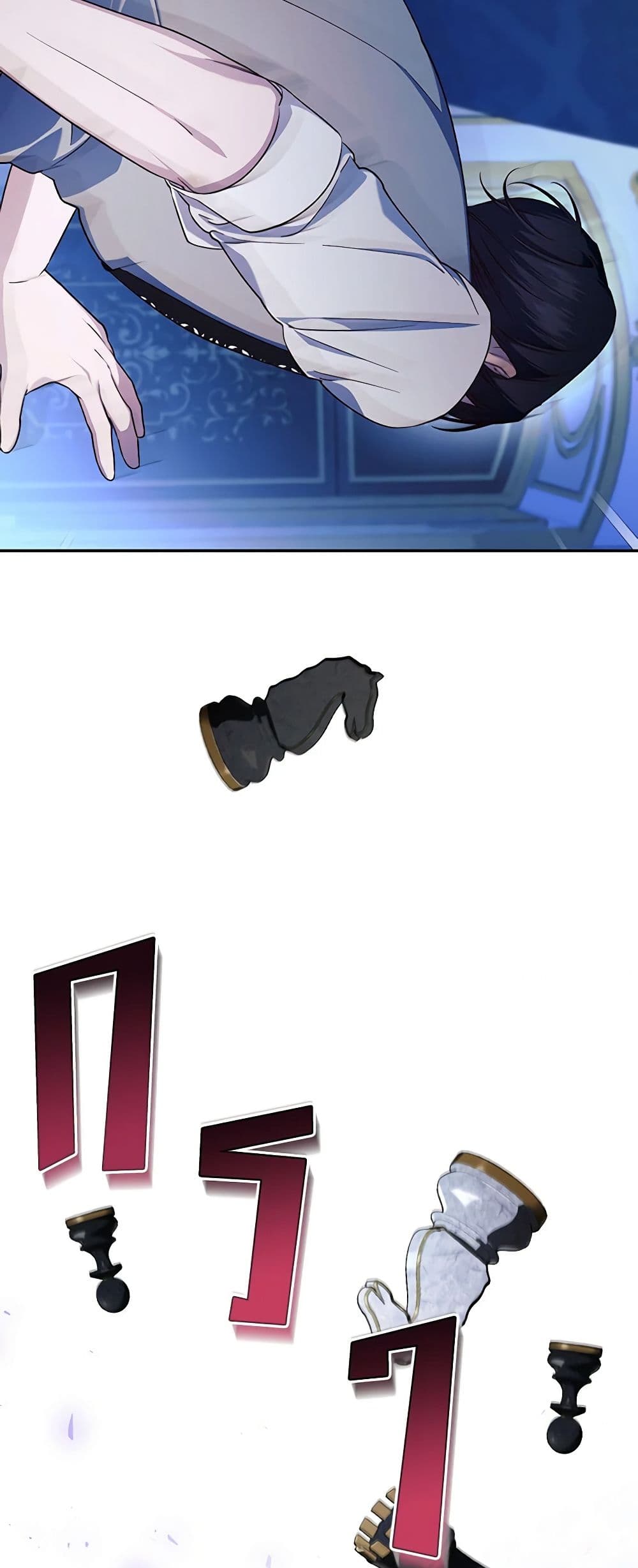How to Hide the Emperor’s Child page 6