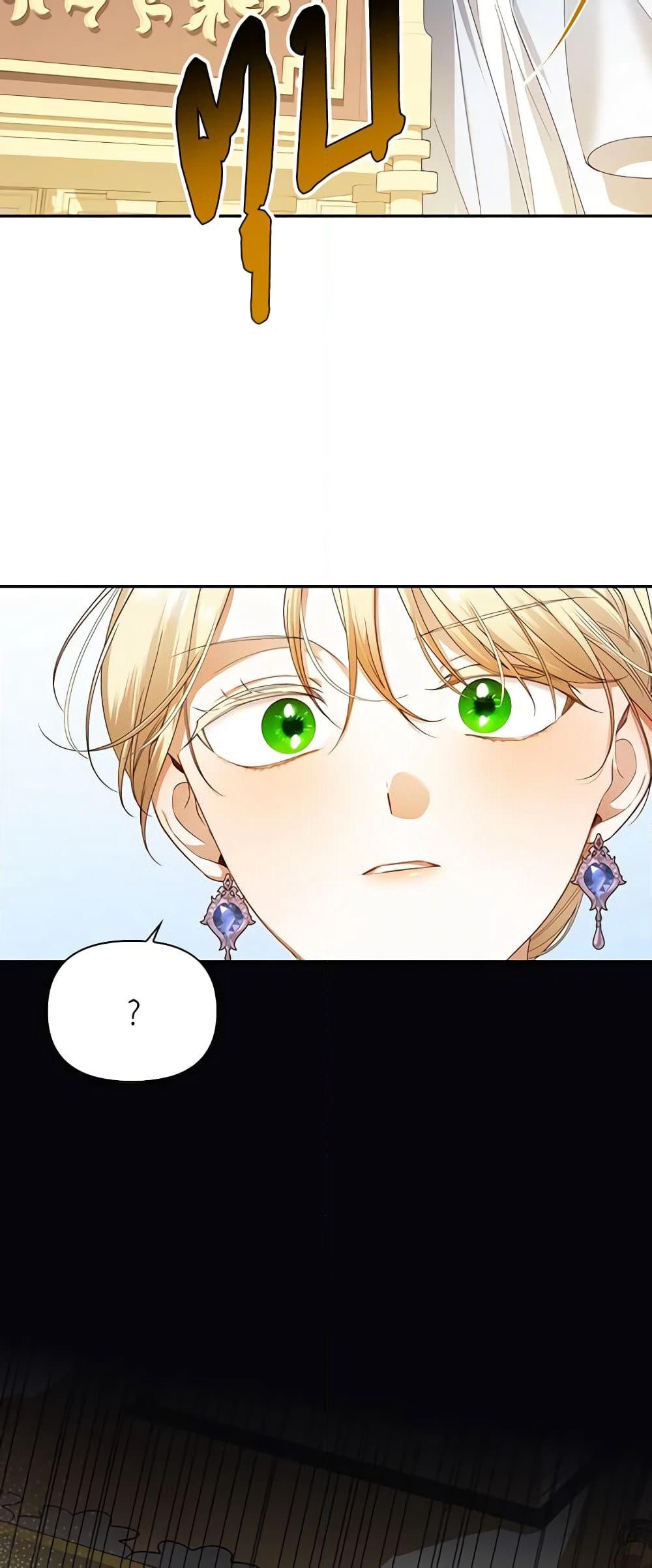 How to Hide the Emperor’s Child page 10