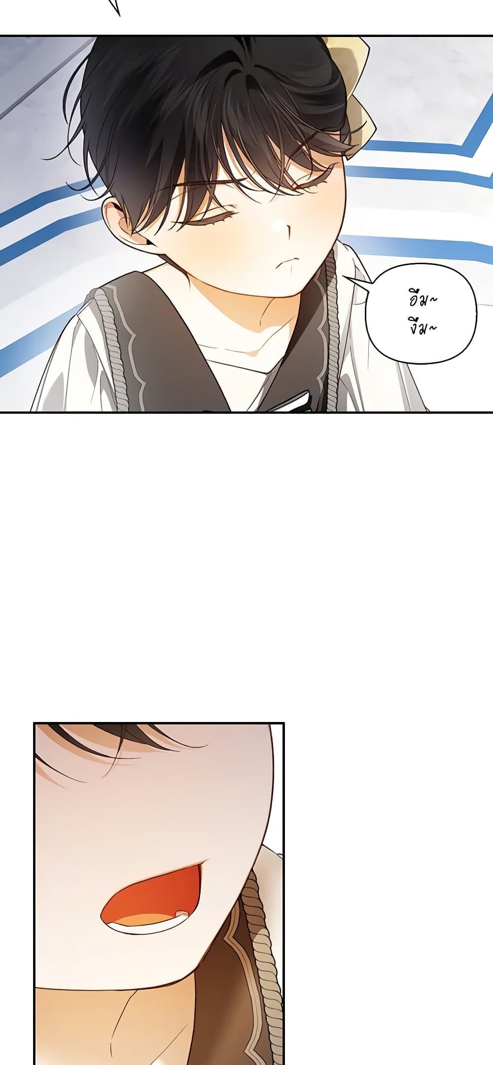 How to Hide the Emperor’s Child page 8