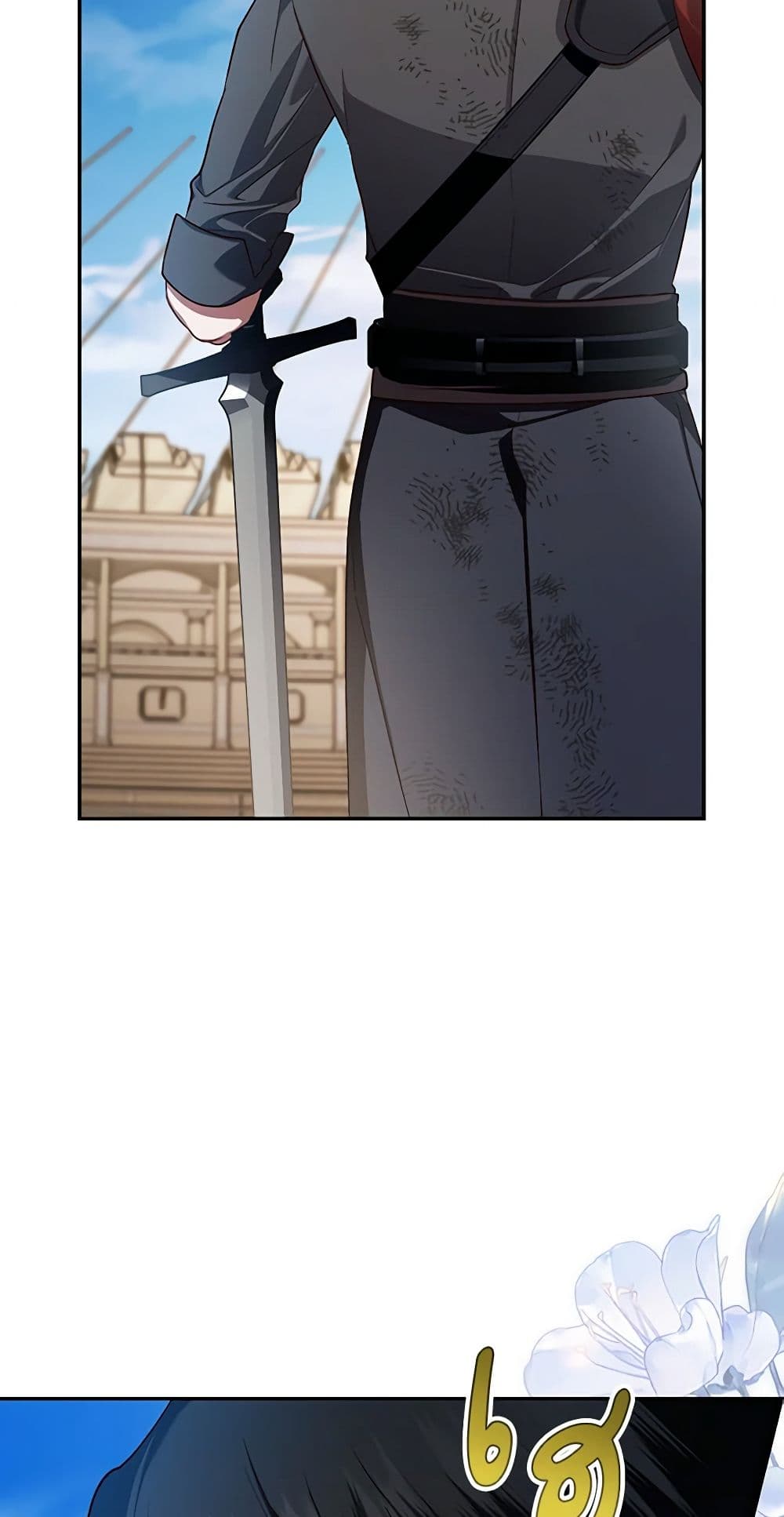 How to Hide the Emperor’s Child page 3