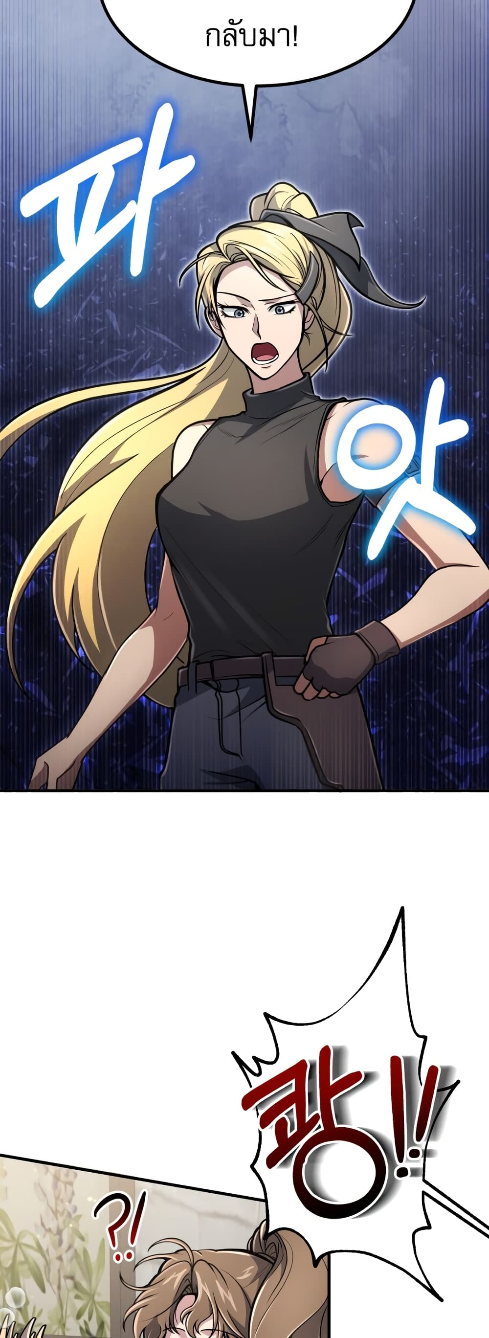 How to Live as a Bootleg Healer page 10