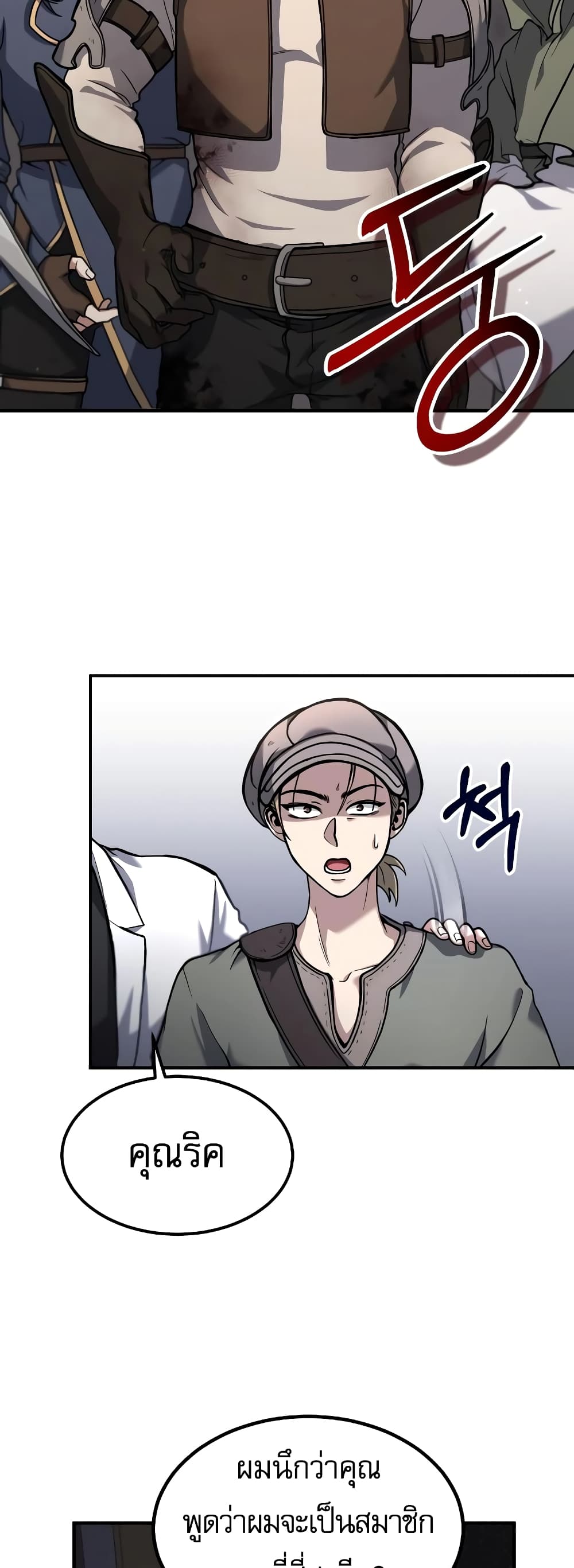 How to Live as a Bootleg Healer page 3