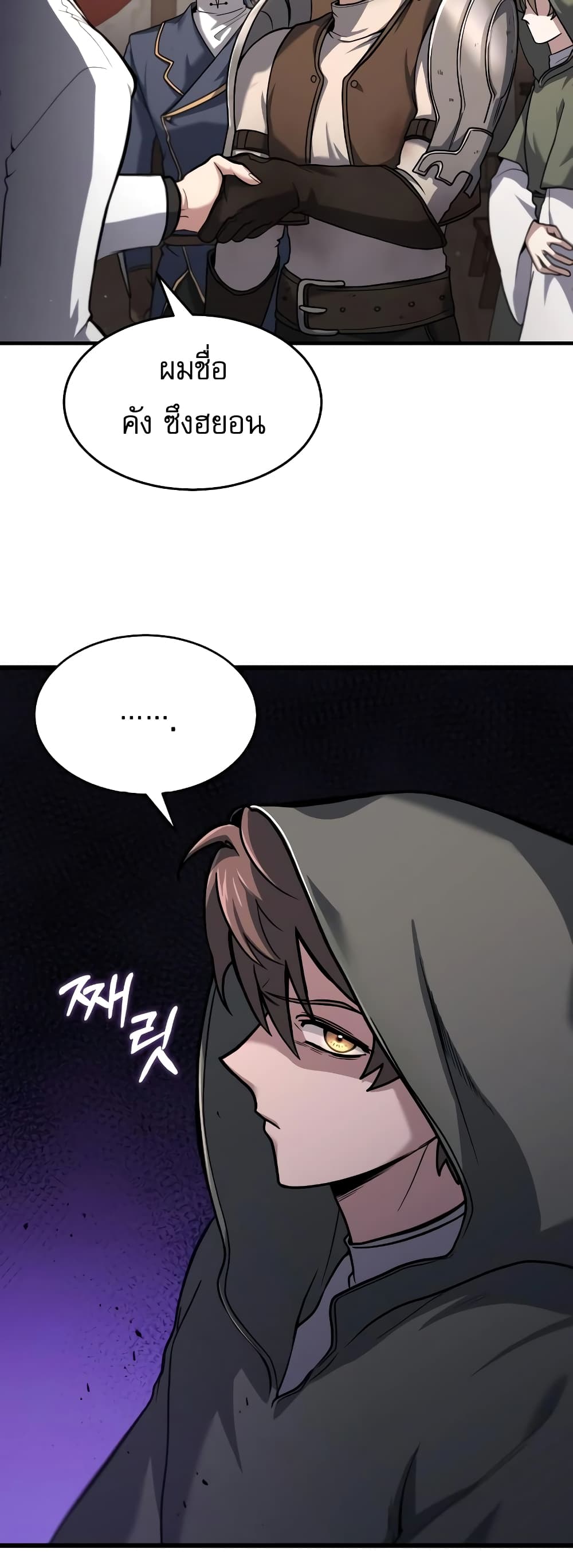 How to Live as a Bootleg Healer page 8