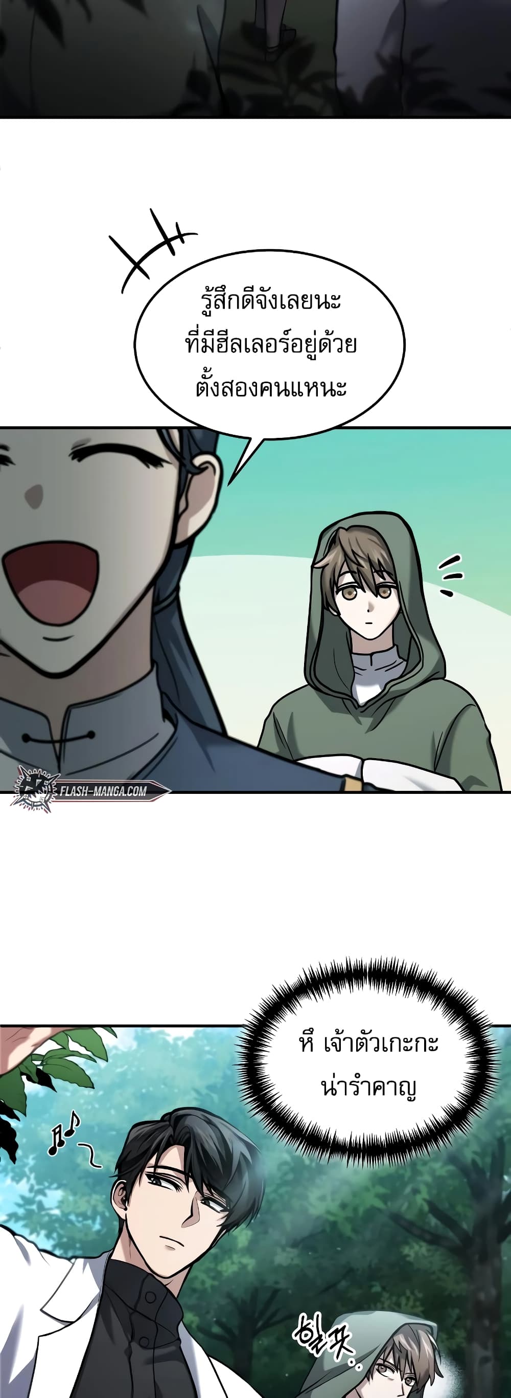 How to Live as a Bootleg Healer page 10
