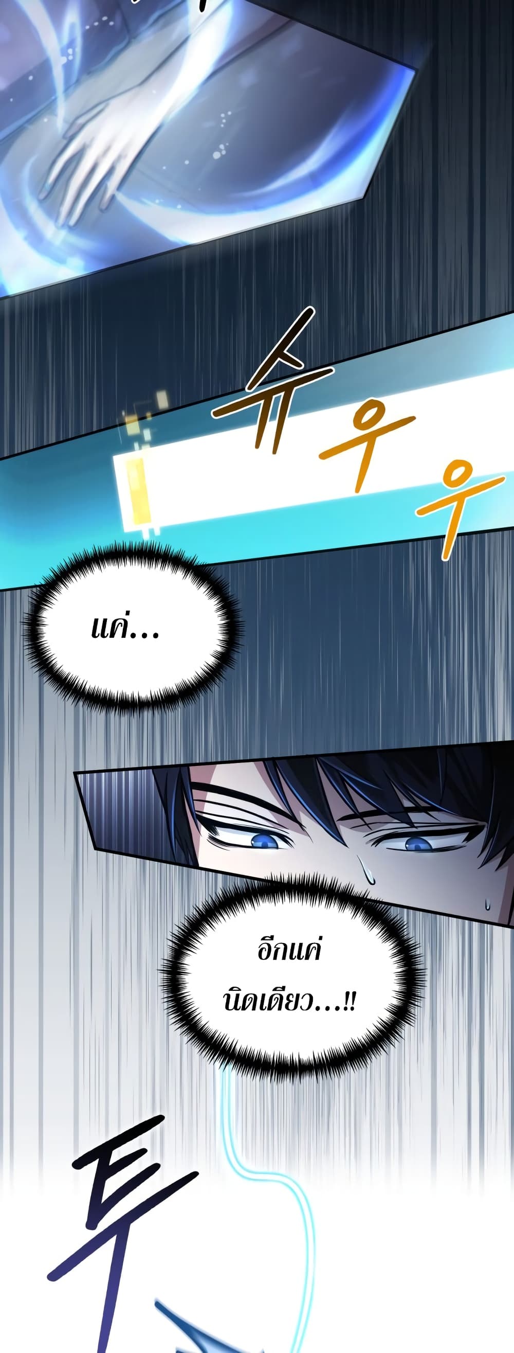 How to Live as a Bootleg Healer page 6