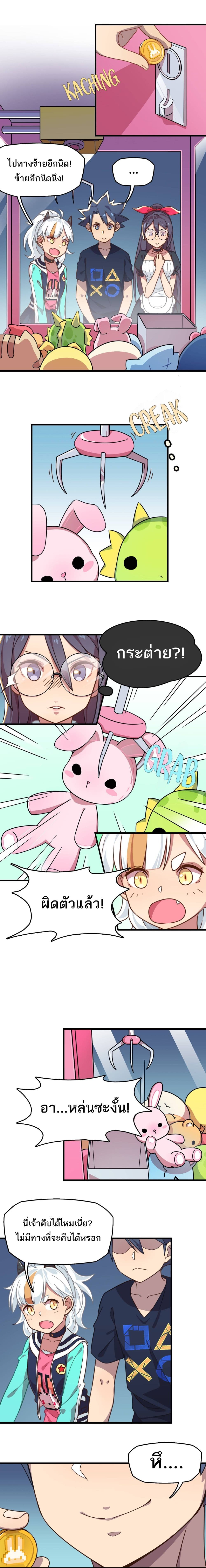 How To Properly Care For Your Pet Wife page 6