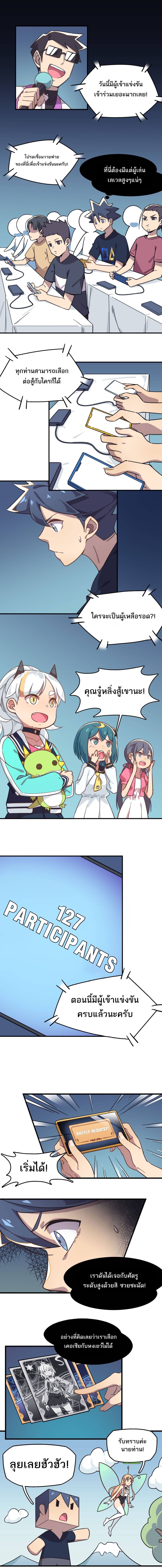 How To Properly Care For Your Pet Wife page 4